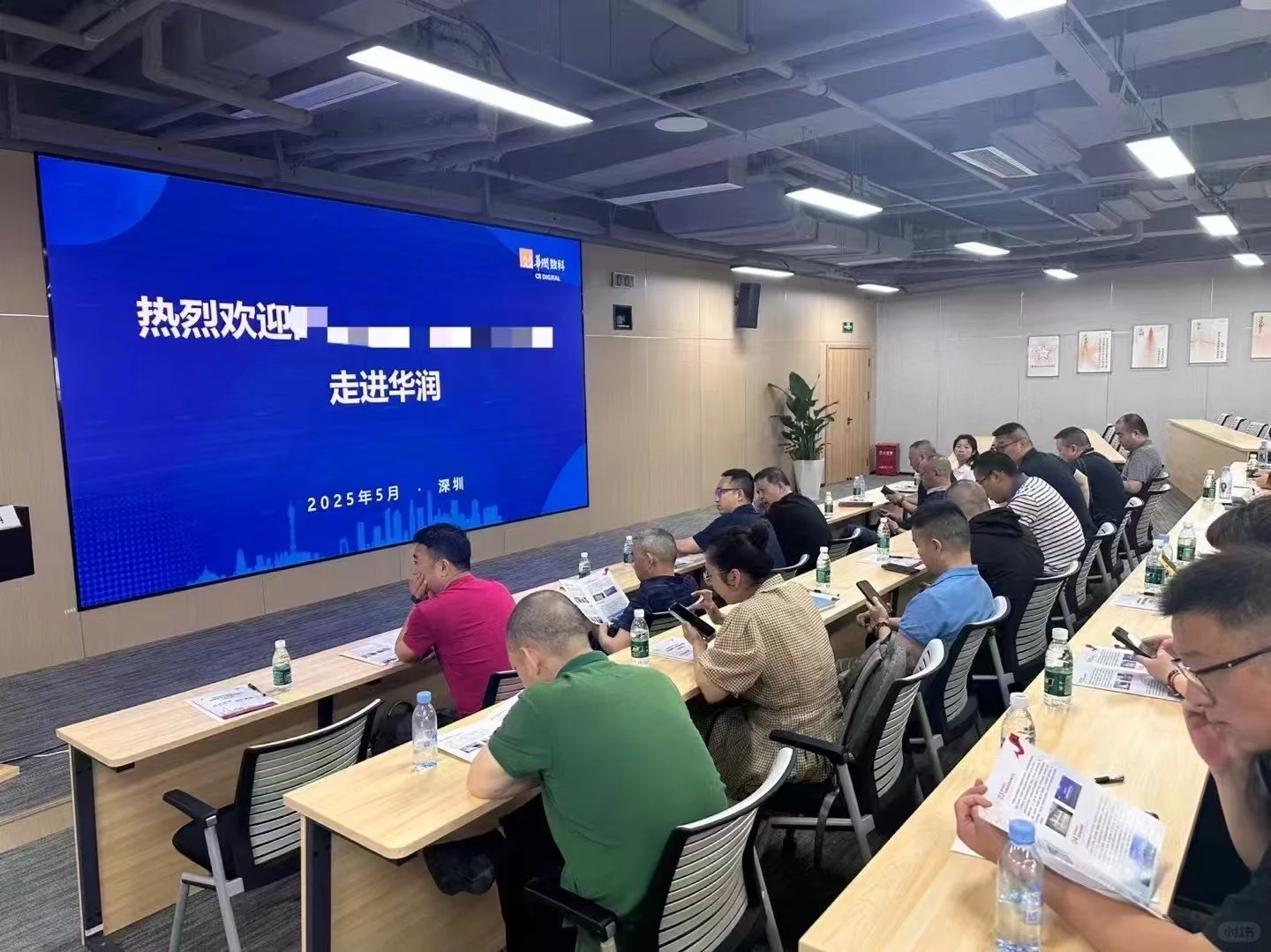 深圳标杆企业考察