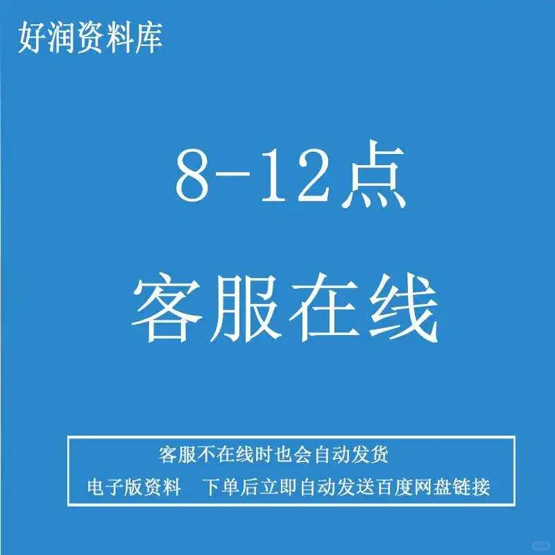 企业文化建设咨询案例分析模型概论与价值介