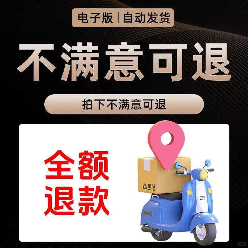 ❄️❄️并购案例合集!小白也能看懂