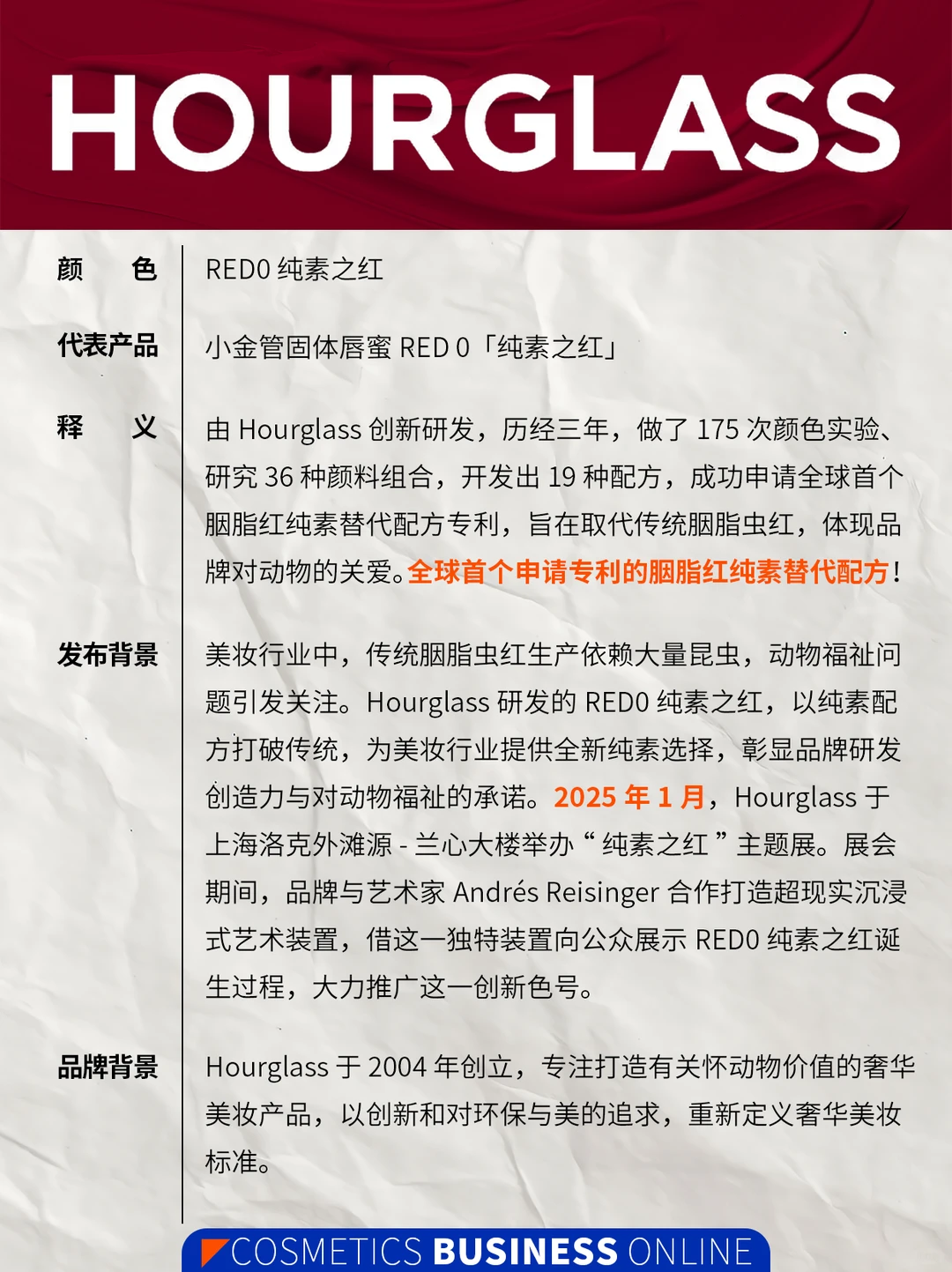品牌营销|色彩即战略靠颜色就火出圈的品牌
