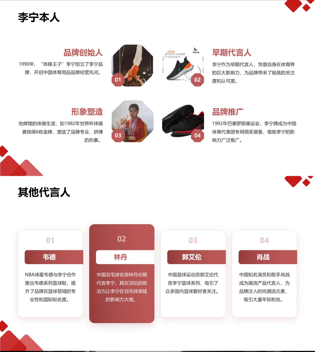 DeepSeek+WPS =王炸，1分钟完成品牌调研