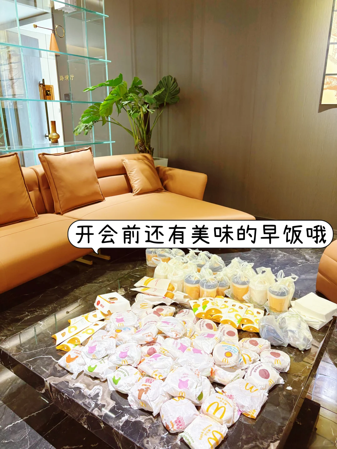 写字楼中介月入10万的背后
