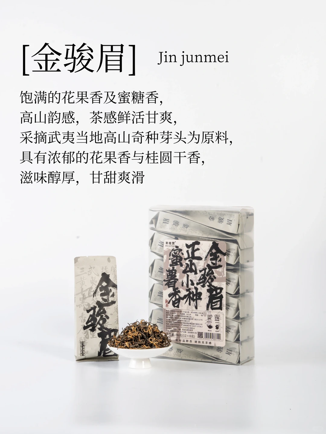 新中式茶饮爆火的背后?找对茶叶是关键‼️