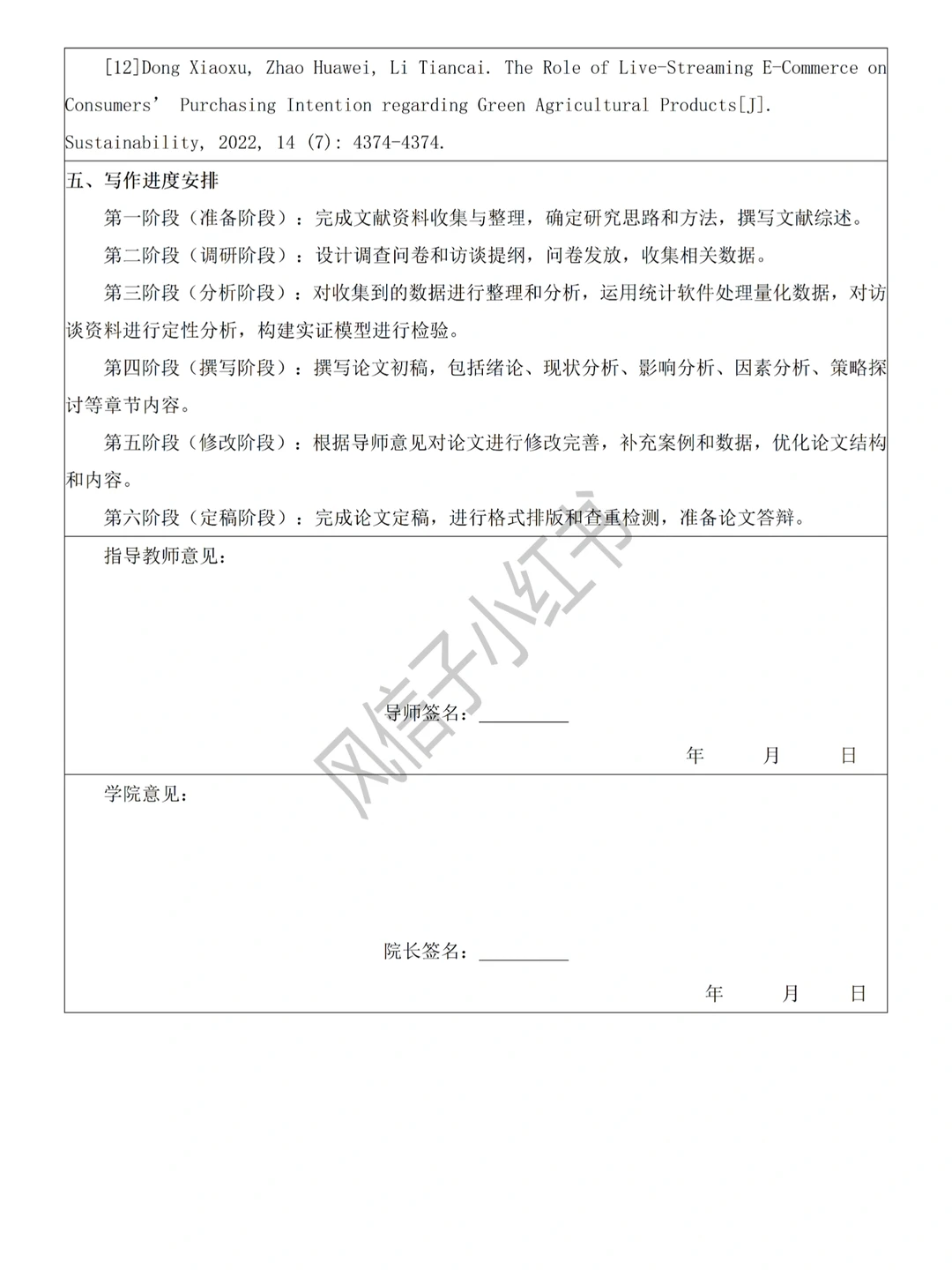 拜托??经济学专业的宝子一定要刷到啊