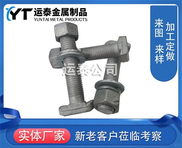 安徽t型螺栓品牌研究报告(2025)