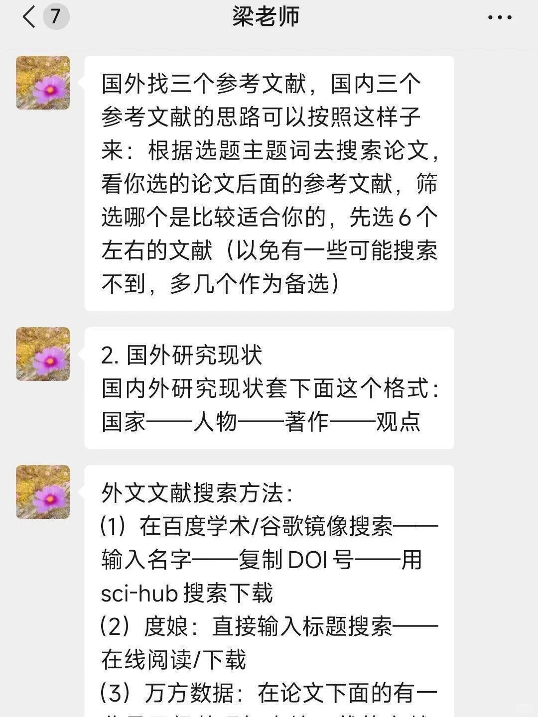 国内外研究现状千万不要粘贴复制啊啊啊啊
