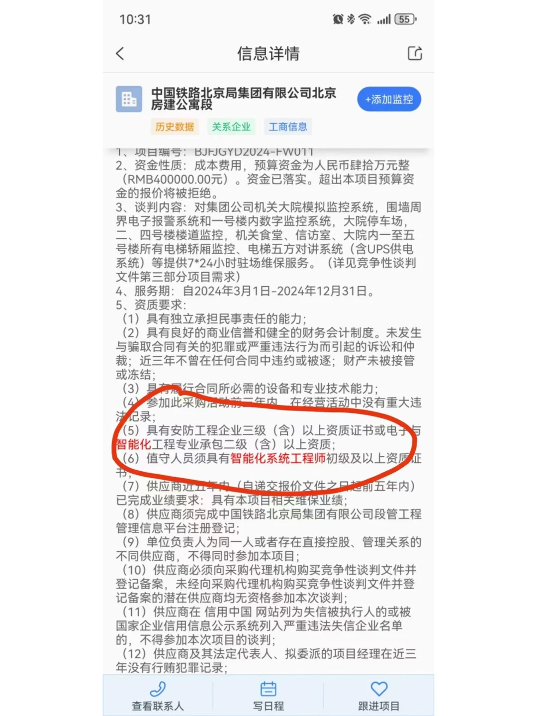 揭秘工信部证书:企业数字化转型的金钥匙