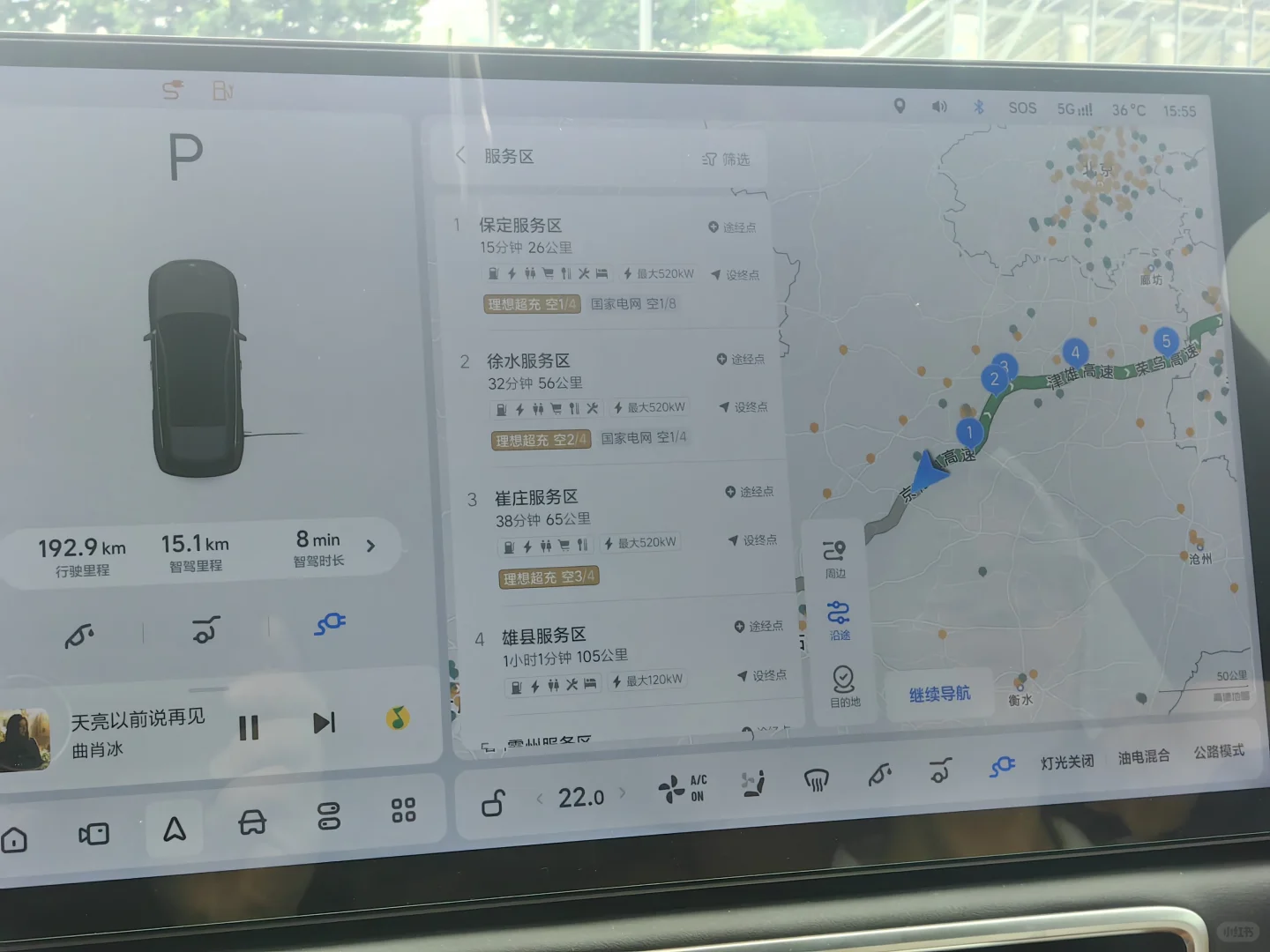 理想汽车反思,重新校准经营战略