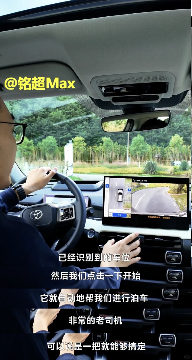 科技博主集体测油车,完成一场漂亮的变革