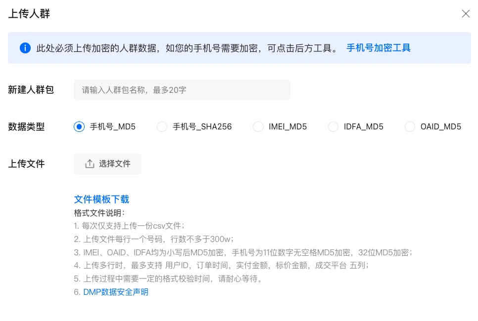 种草怎么找对人