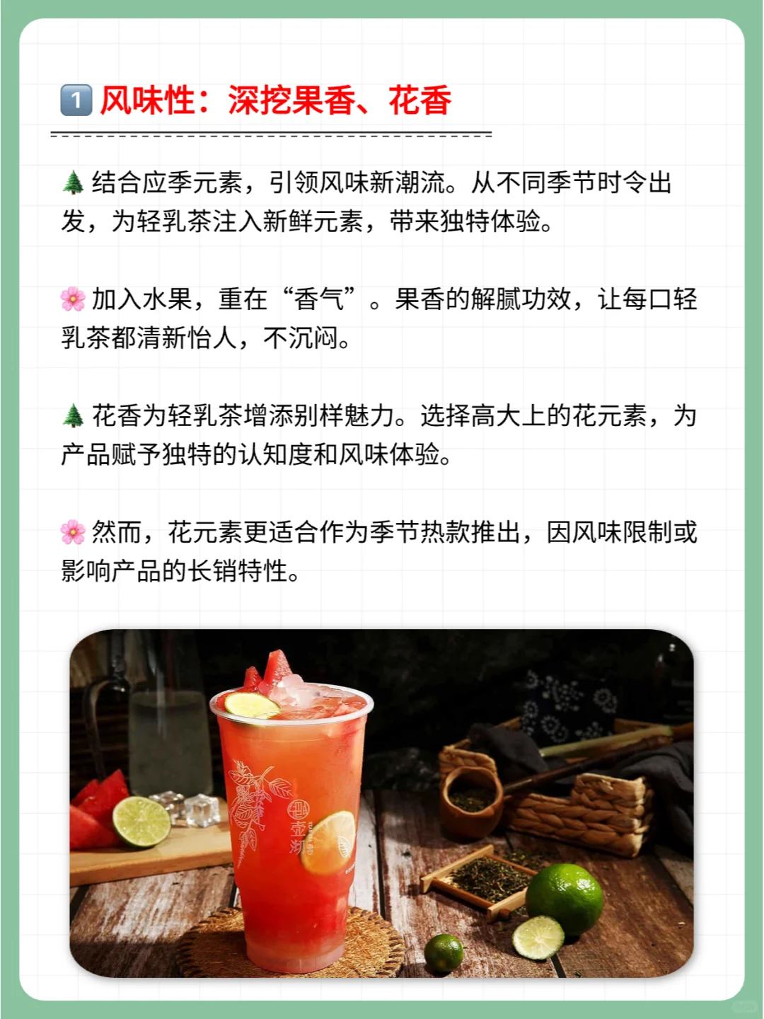 ✍️预测2024,四大可能性