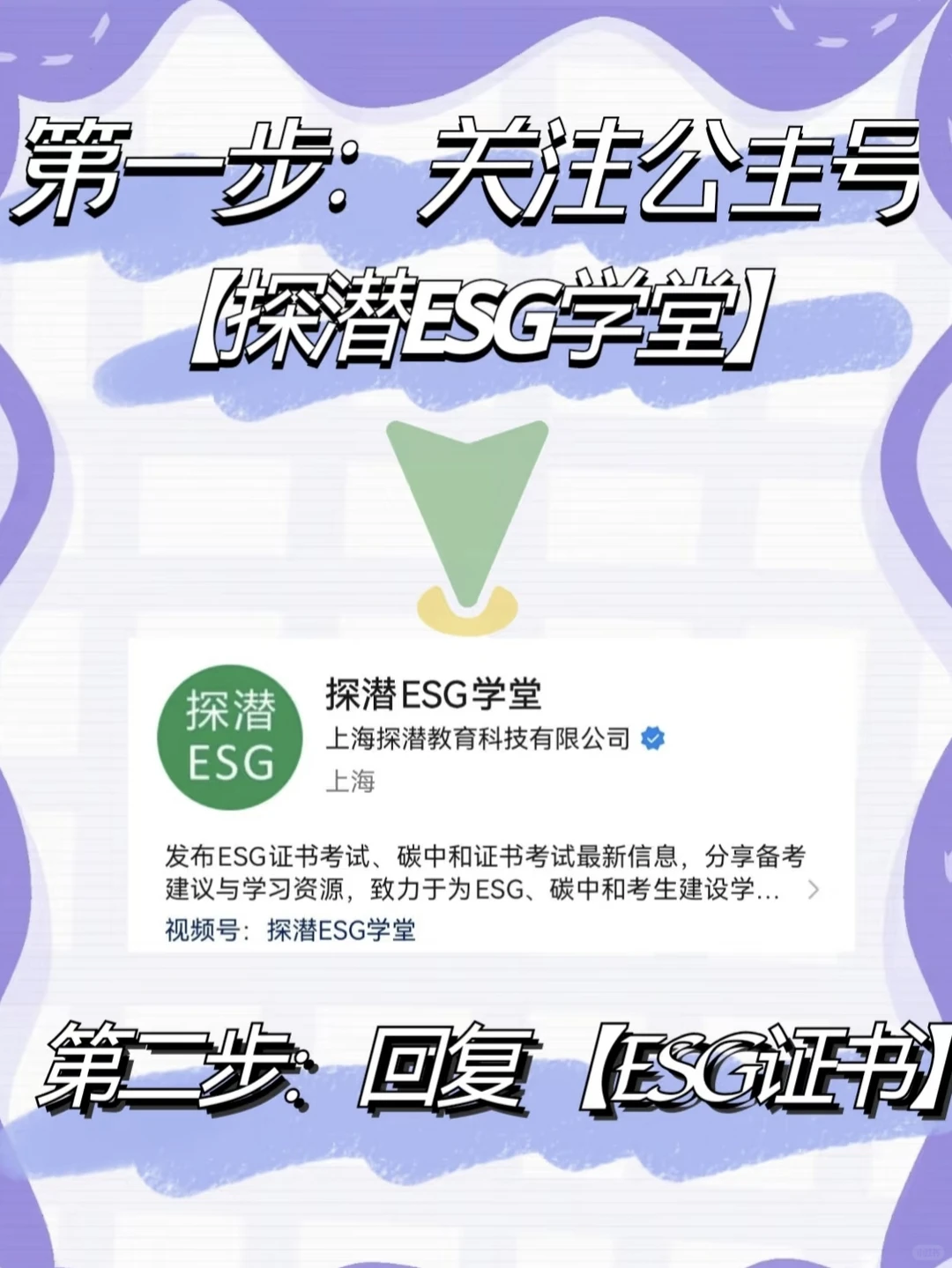 2025风口行业有哪些