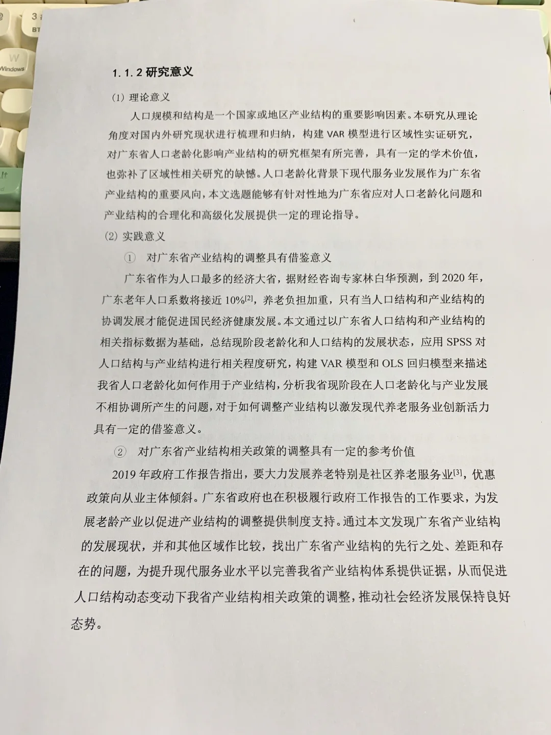 拜托?经济学专业的宝子一定要刷到啊啊