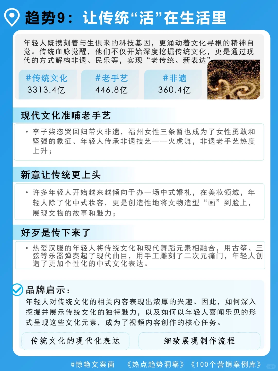 经济下行期,年轻人生活方式有何新趋势?