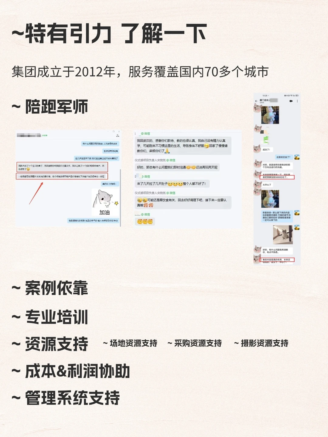 爆火的“情绪消费”到底怎么搞??