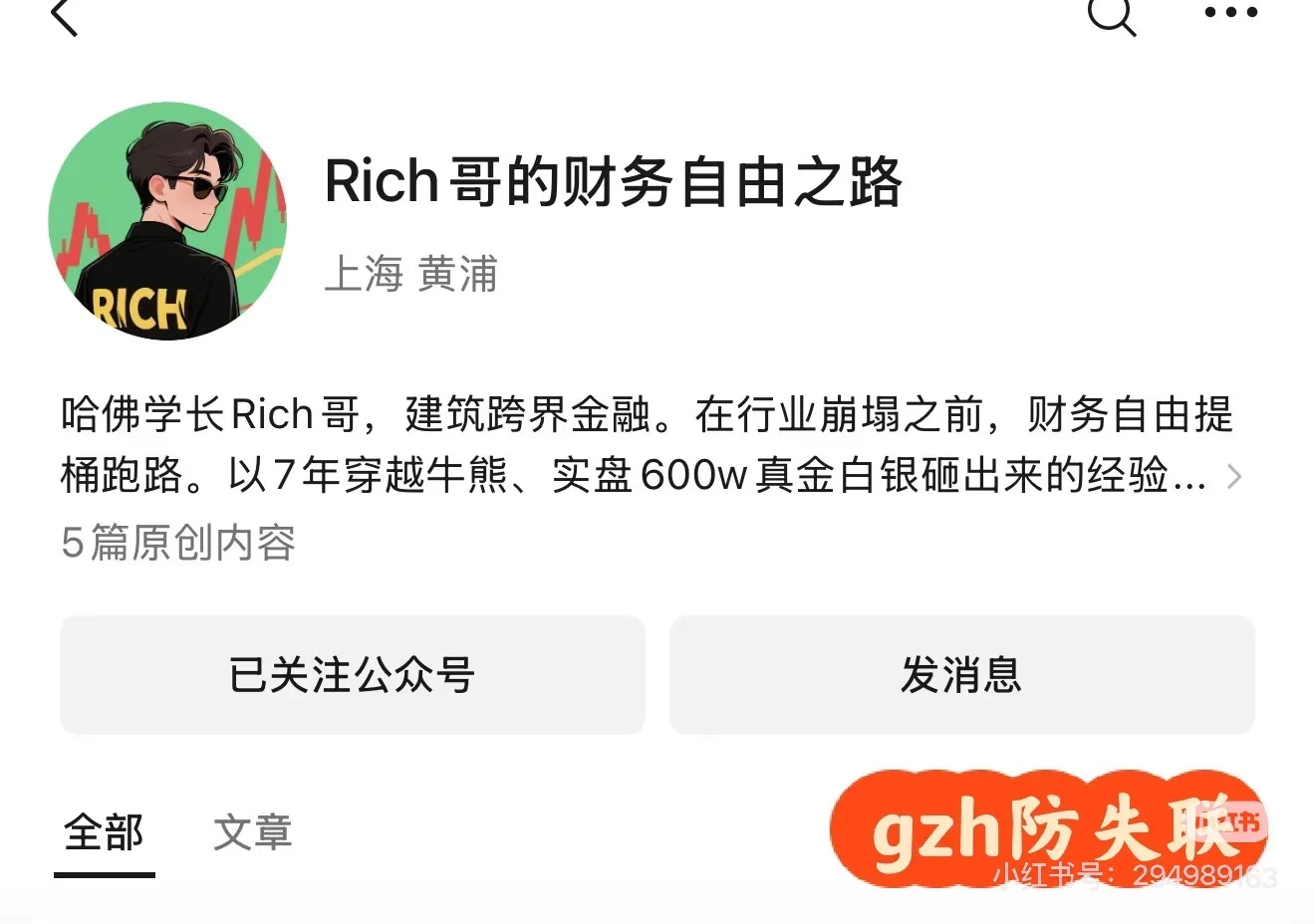 11.19 全球资产集体拉垮,原因找到了