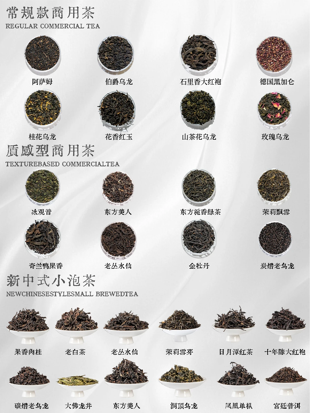 了解国内茶饮趋势这场展不来看,你真糊涂啊