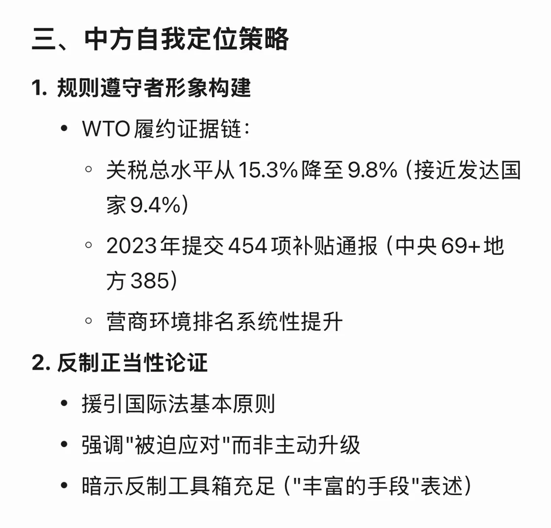 我用AI提炼了2.8万字白皮书的精华