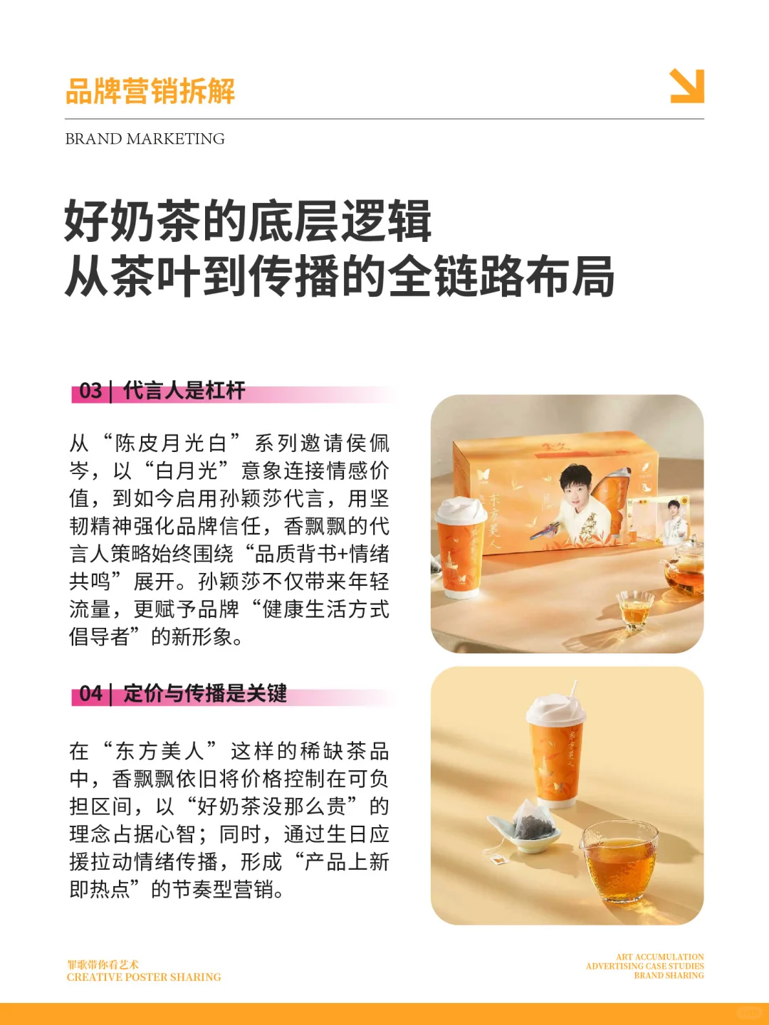 孙颖莎的这次联动太会拿捏年轻人了!
