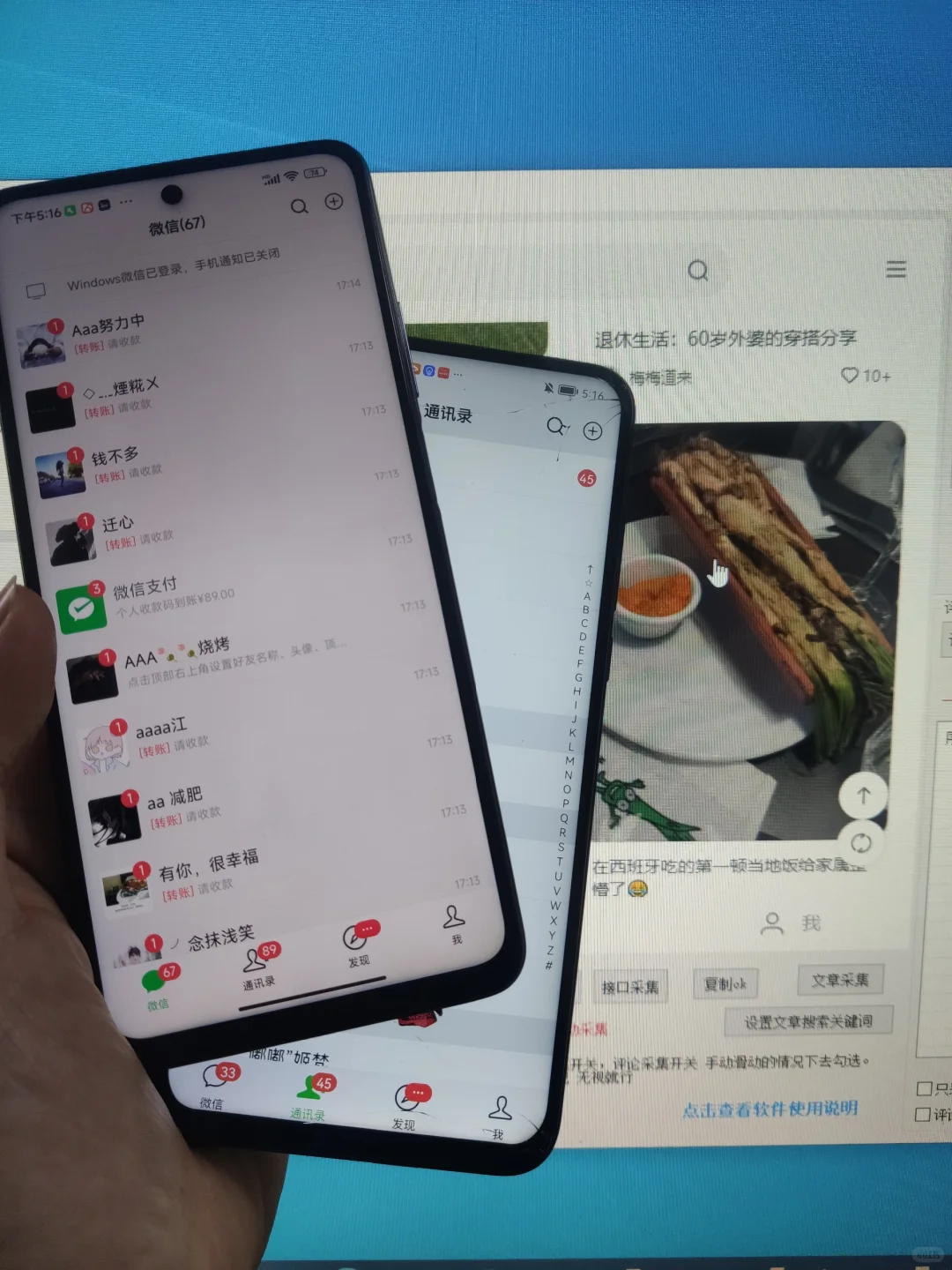 25年我确定了,必须死磕私域