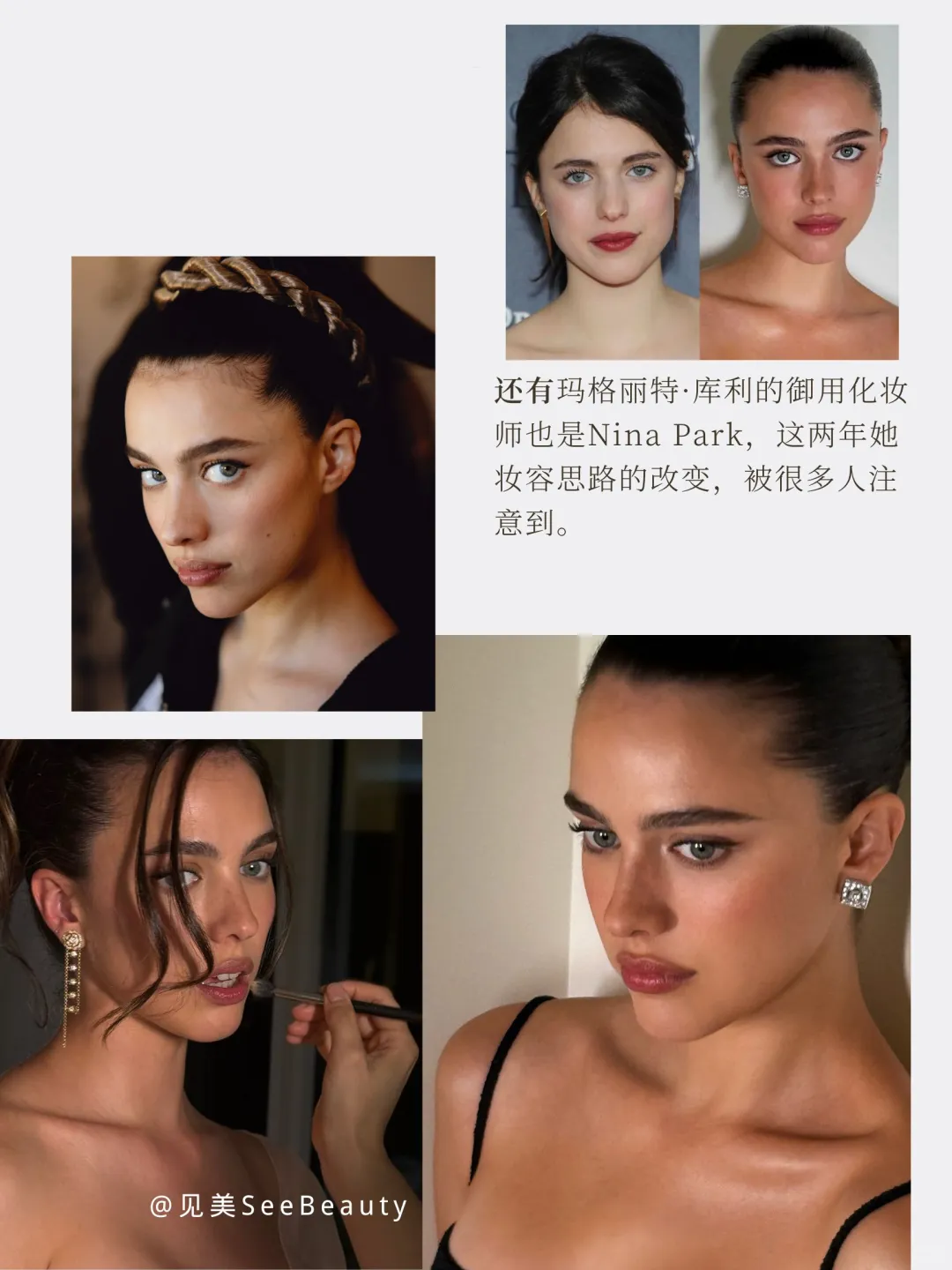 深度|K-beauty、明星化妆师以及社交媒体