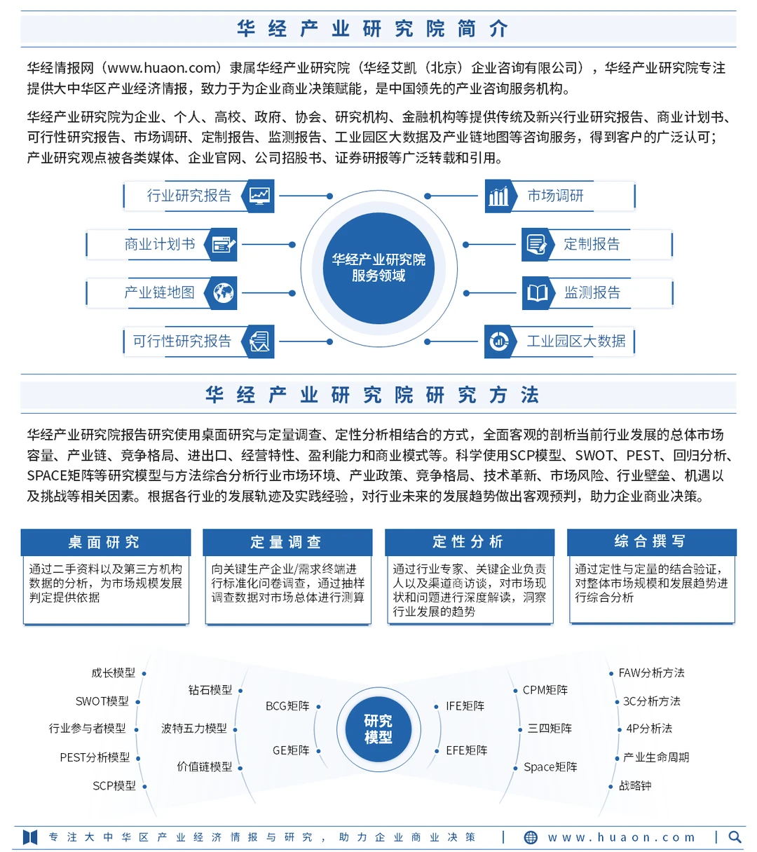 2026年中国电动机械制动系统行业分析报告