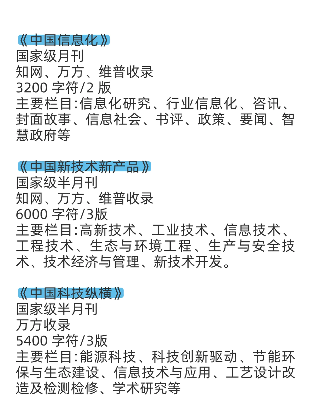 信息技术的家人们一定要刷到啊!!