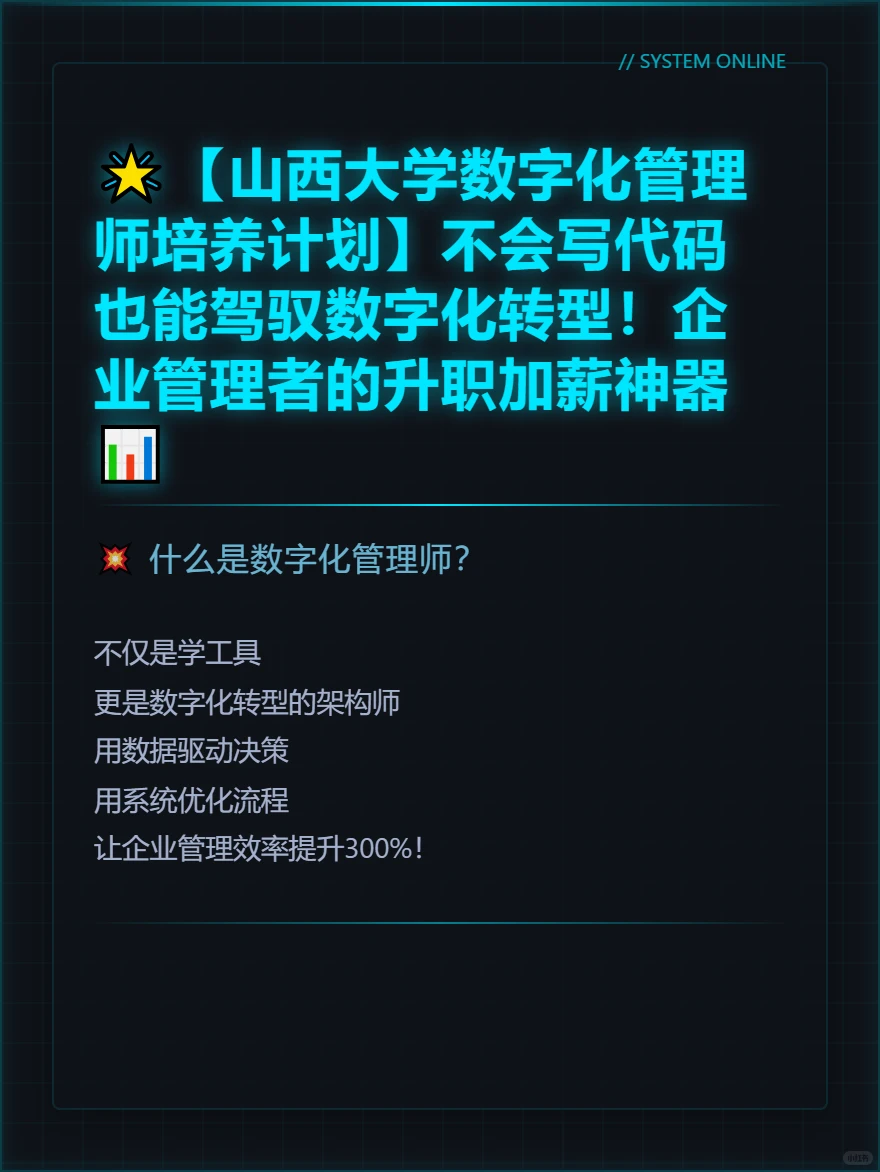不会写代码也能驾驭数字化转型！