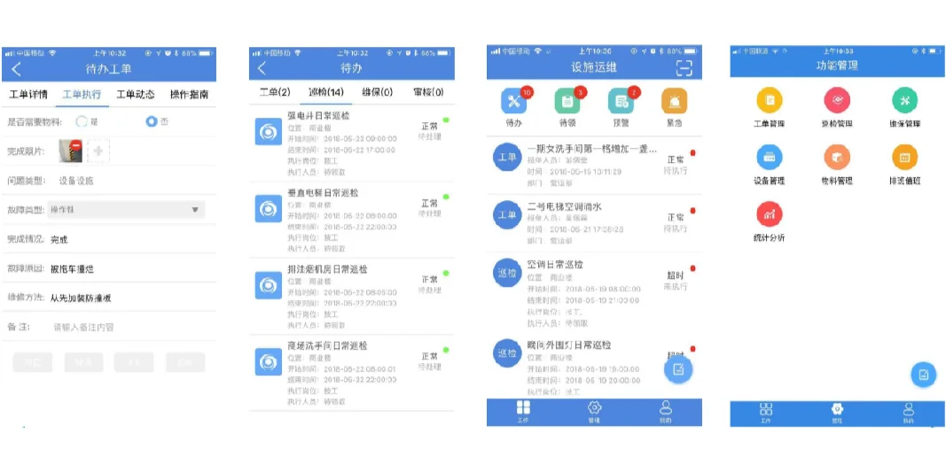 企业数字化转型 企业如何数字化转型