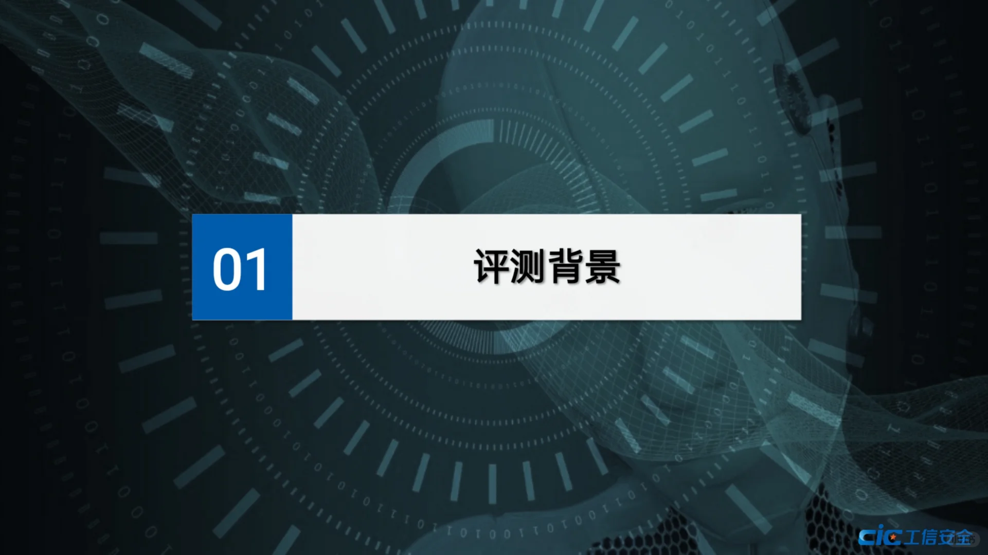行业新趋势解读：数据驱动下的未来发展方向