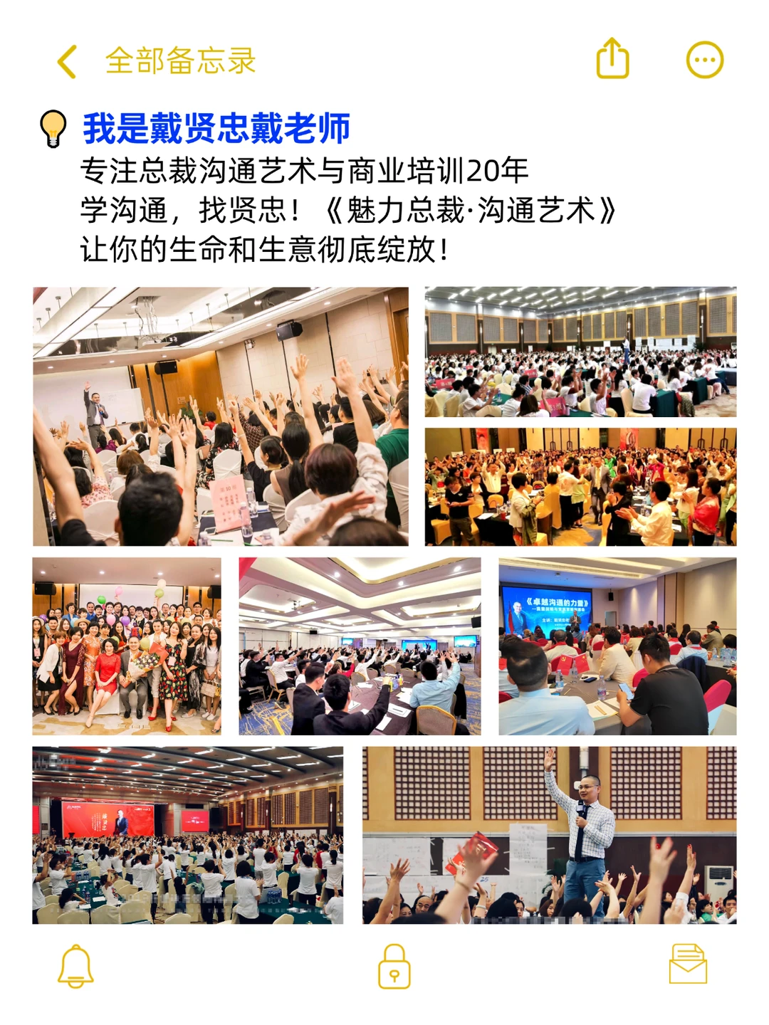 不懂得搞流量，产品再好也没人看