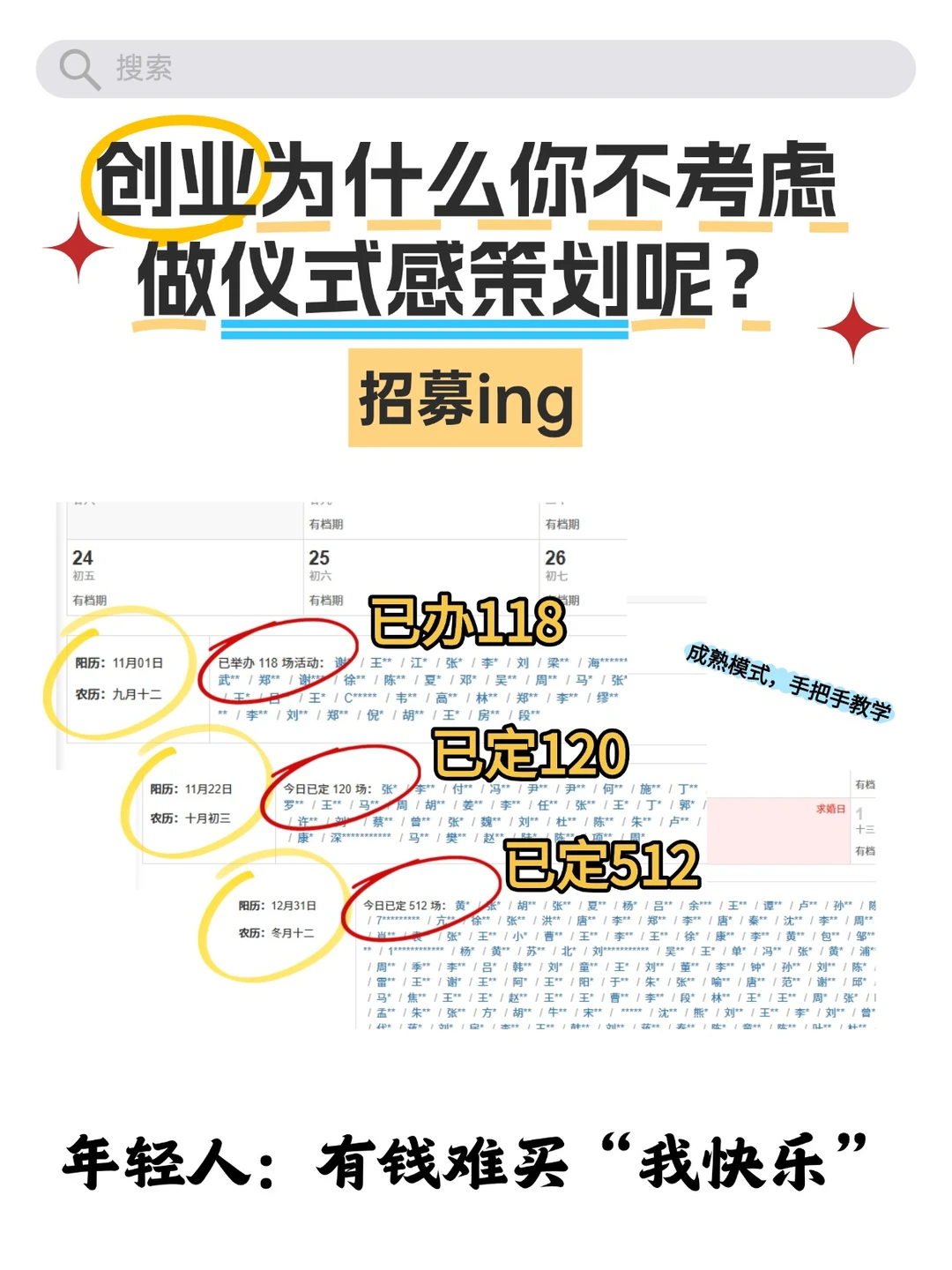 爆火的“情绪消费”到底怎么搞??