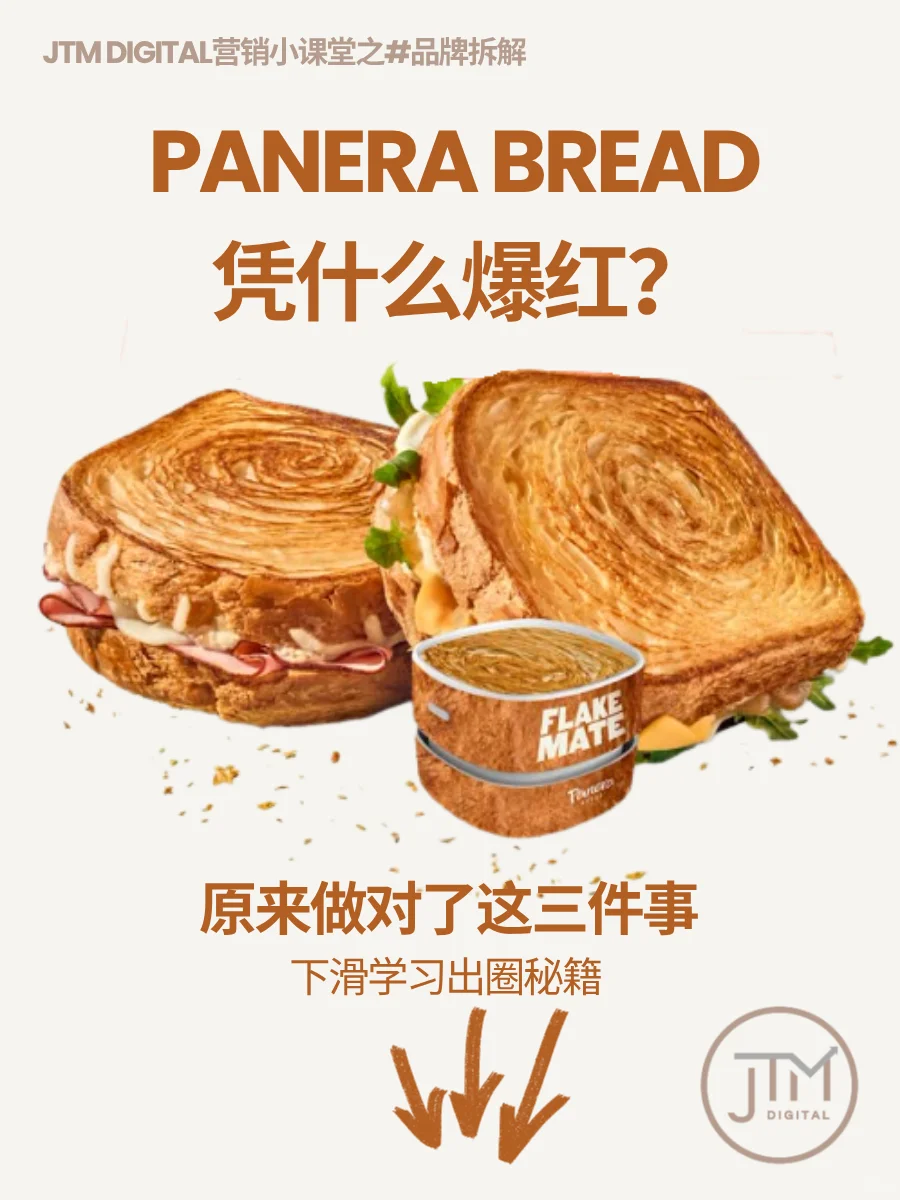 ? 北美餐厅老板看过来!