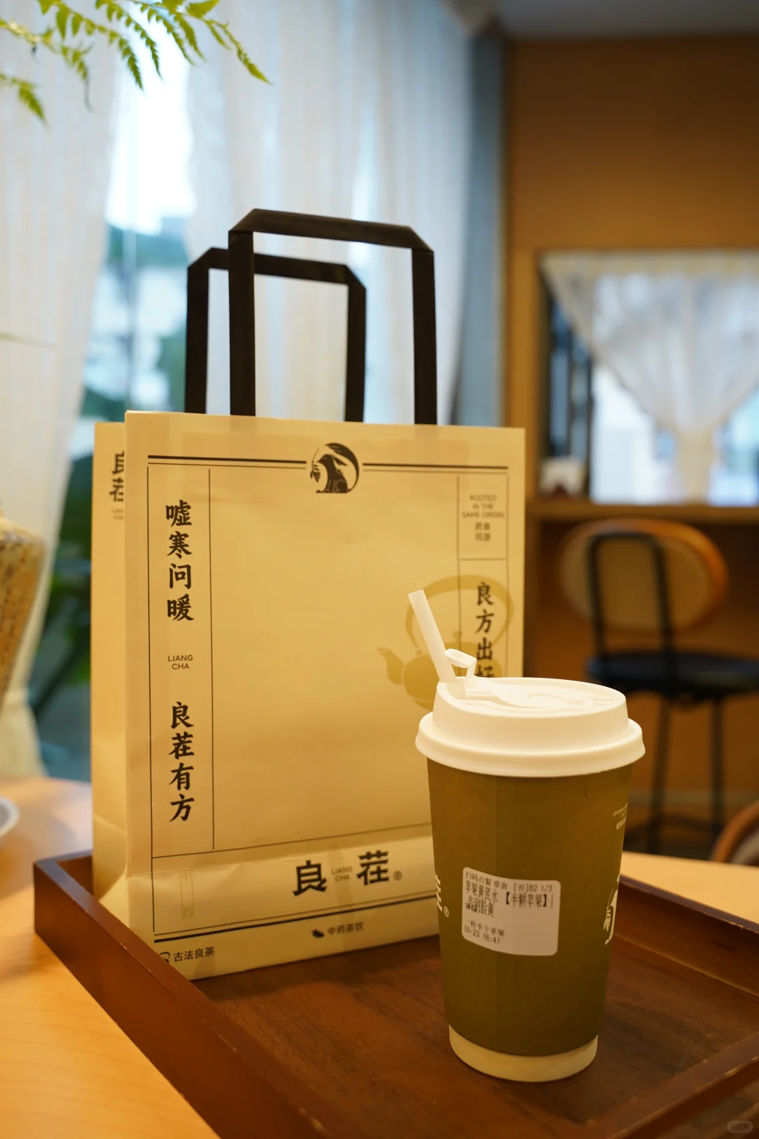 与年轻人开启养生新潮流 | 药食同源茶饮