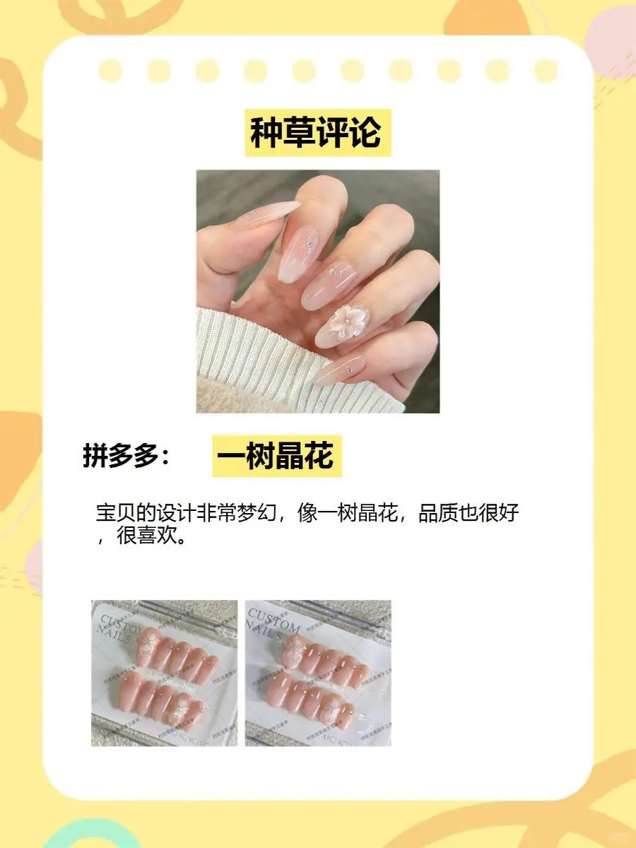 年度购物白皮书，建议收藏