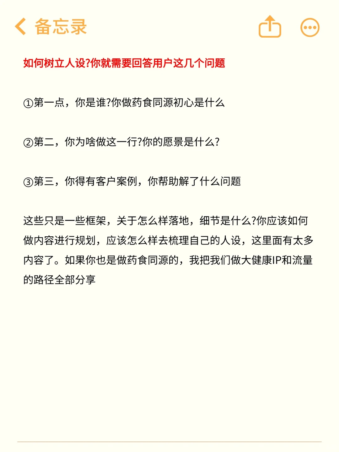 大健康赛道，即将诞生很多富婆！