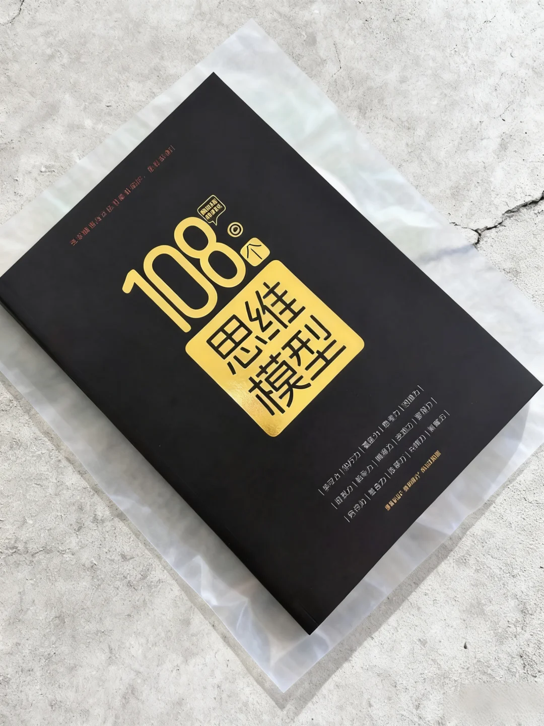 你个人成长的顺序,可能反了!