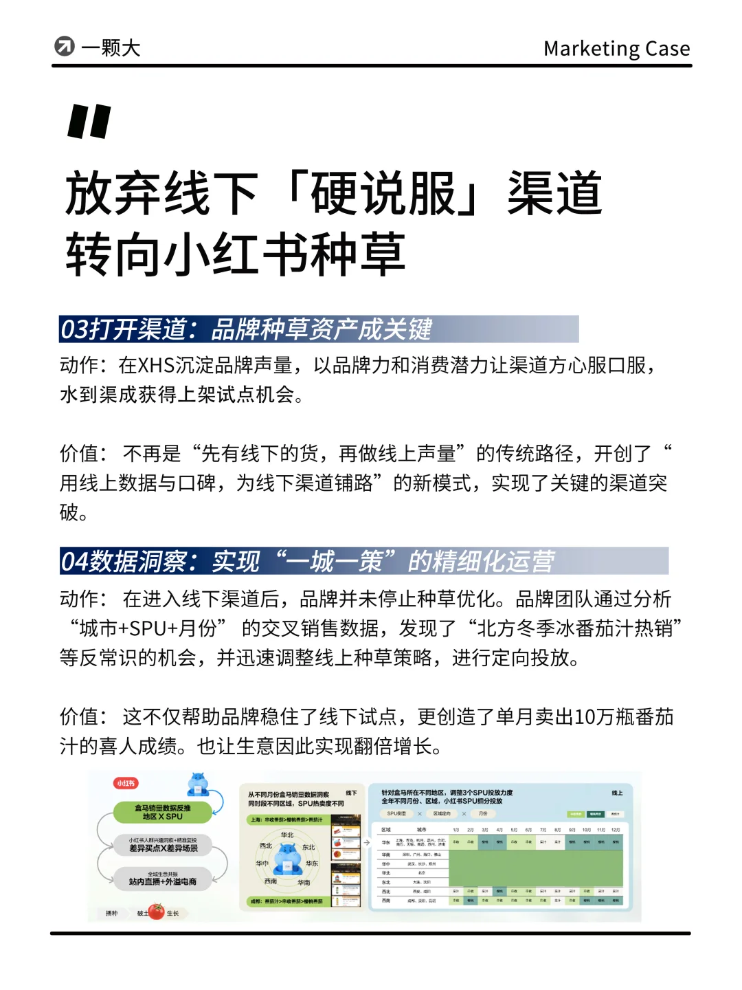 2025金投赏金奖！10亿案例牛在哪？