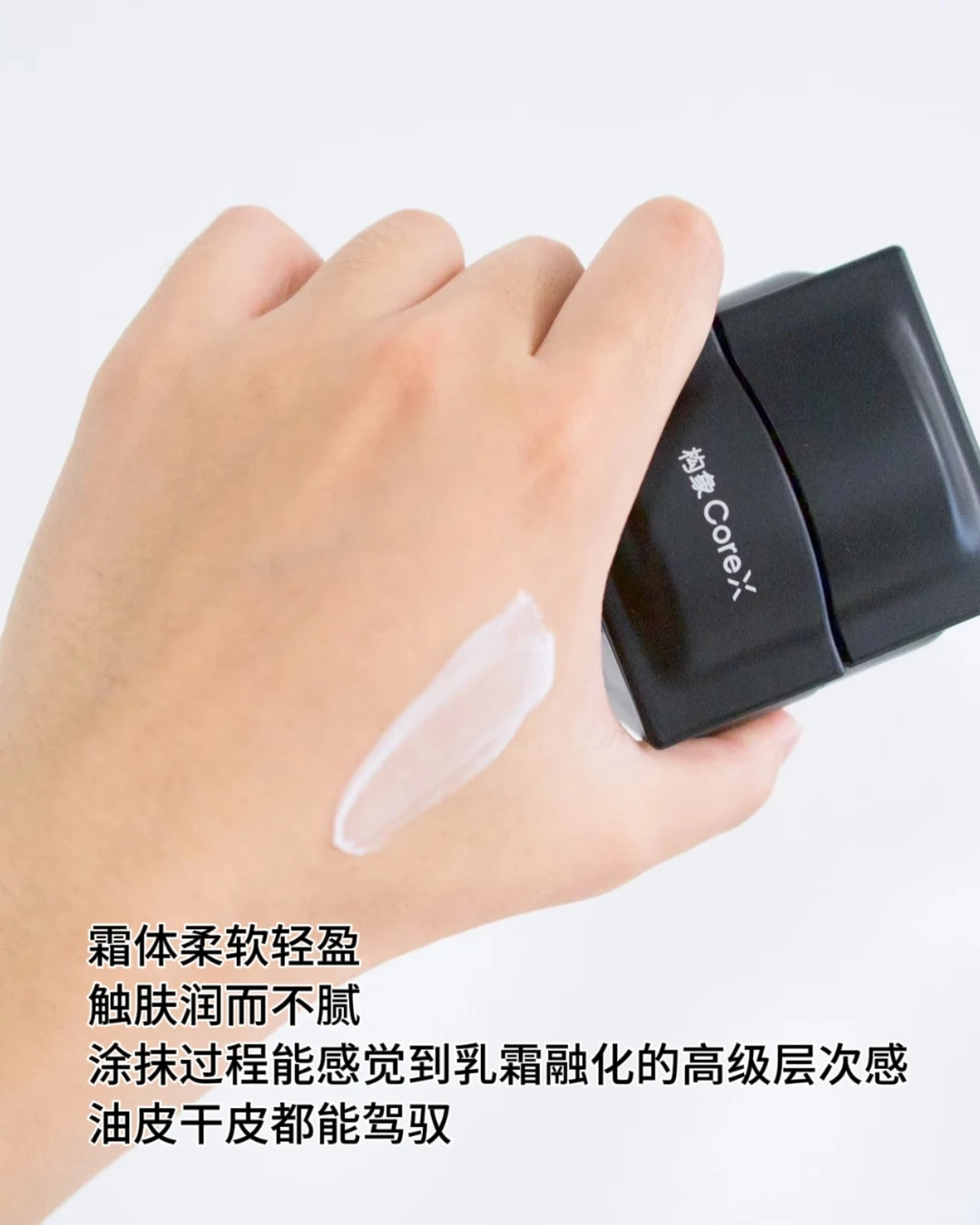 怎样的产品,能有这么惊人的护肤爱好者比