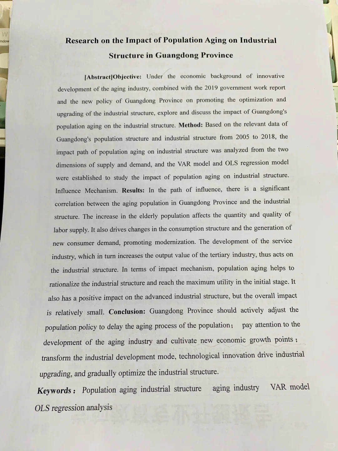 拜托?经济学专业的宝子一定要刷到啊啊