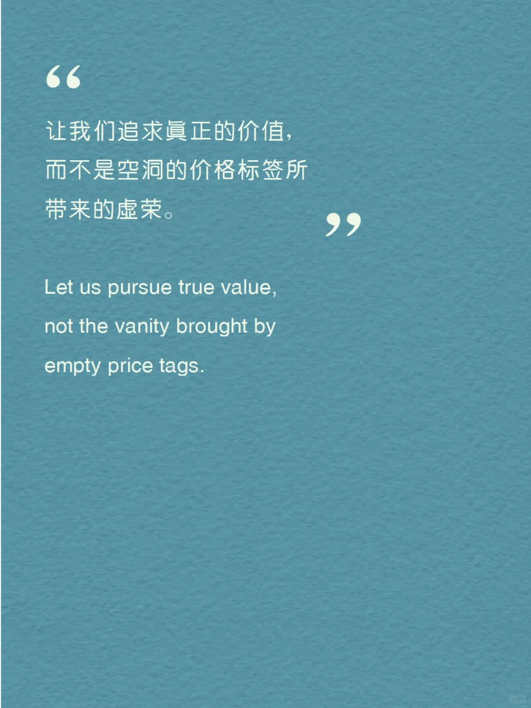 每天分享一个心理学知识|凡勃伦效应
