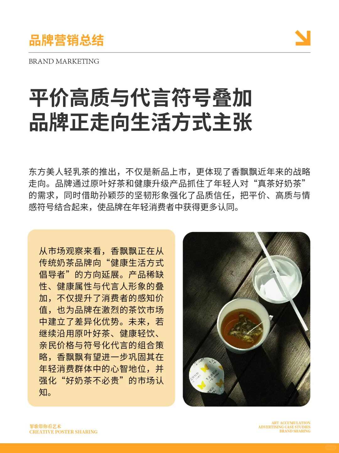 孙颖莎的这次联动太会拿捏年轻人了!