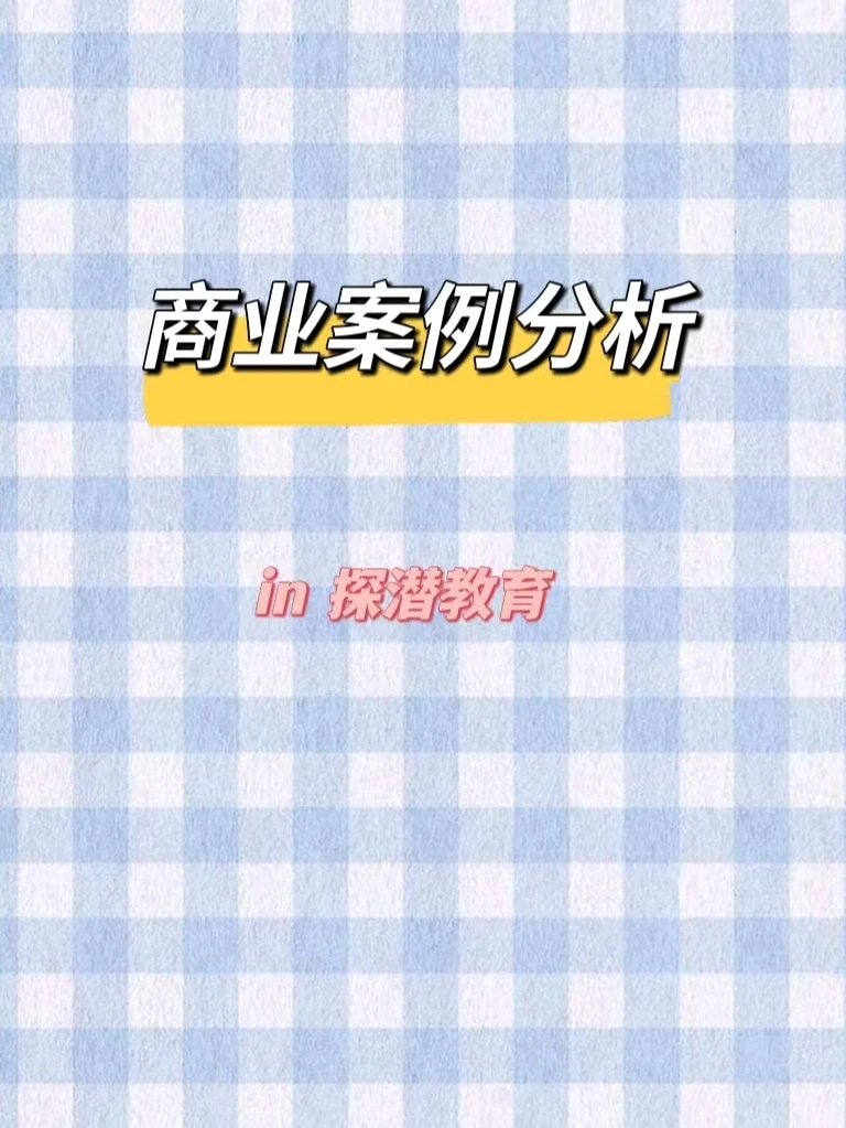 商业分析案例? | 飞行出租车