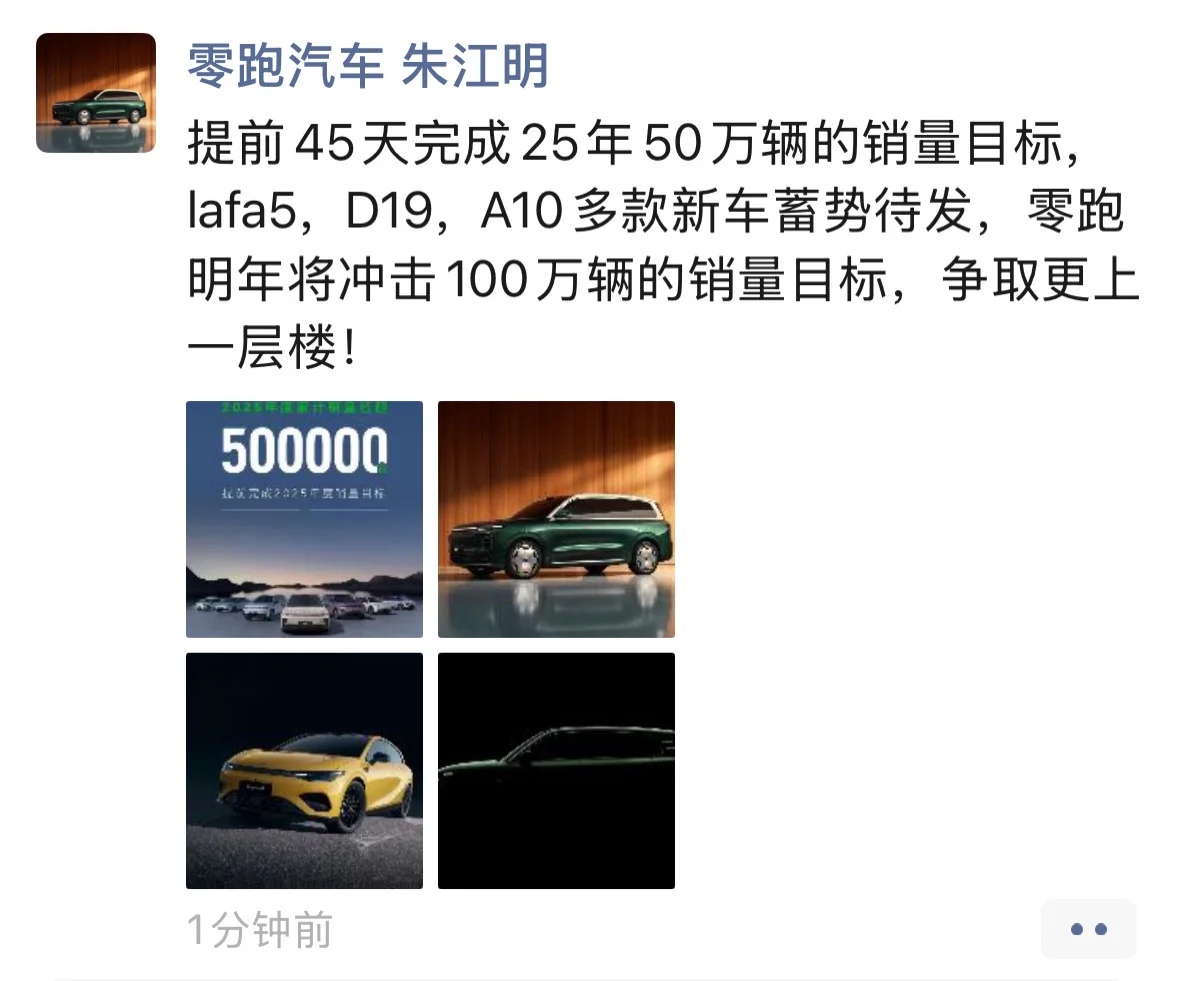 50万拿下✌️
