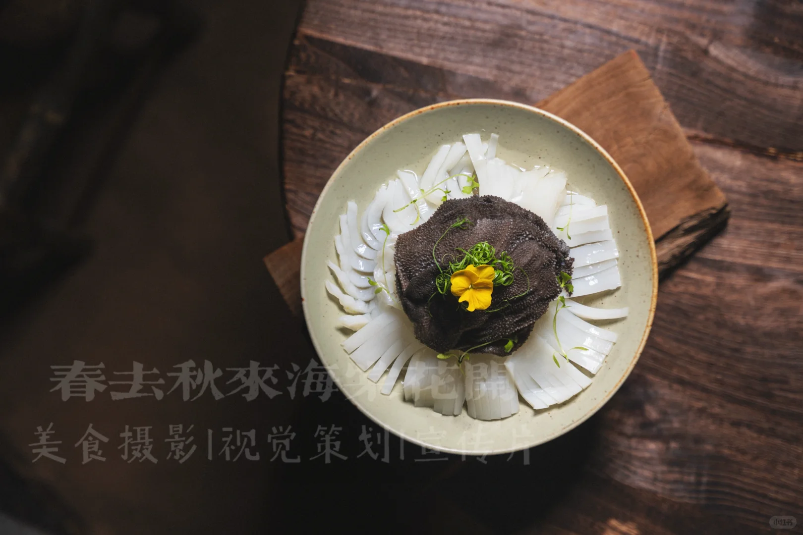美食摄影|亮欢寨酸汤火锅视觉提升案例