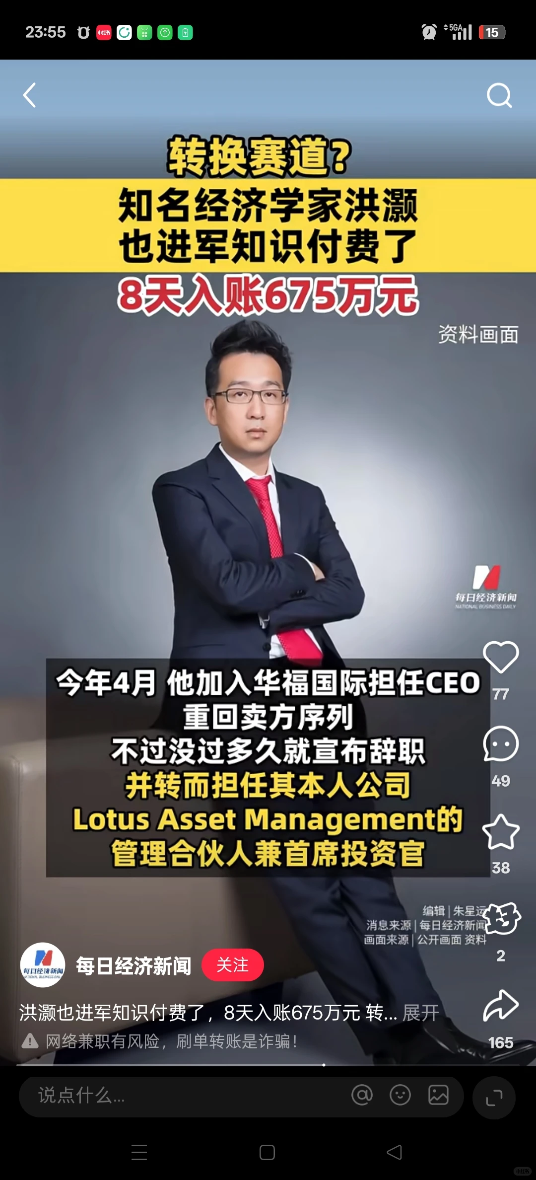 洪灏的预测文章主要围绕宏观经济、市场趋势