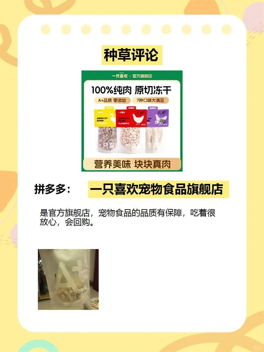 年度购物白皮书，建议收藏