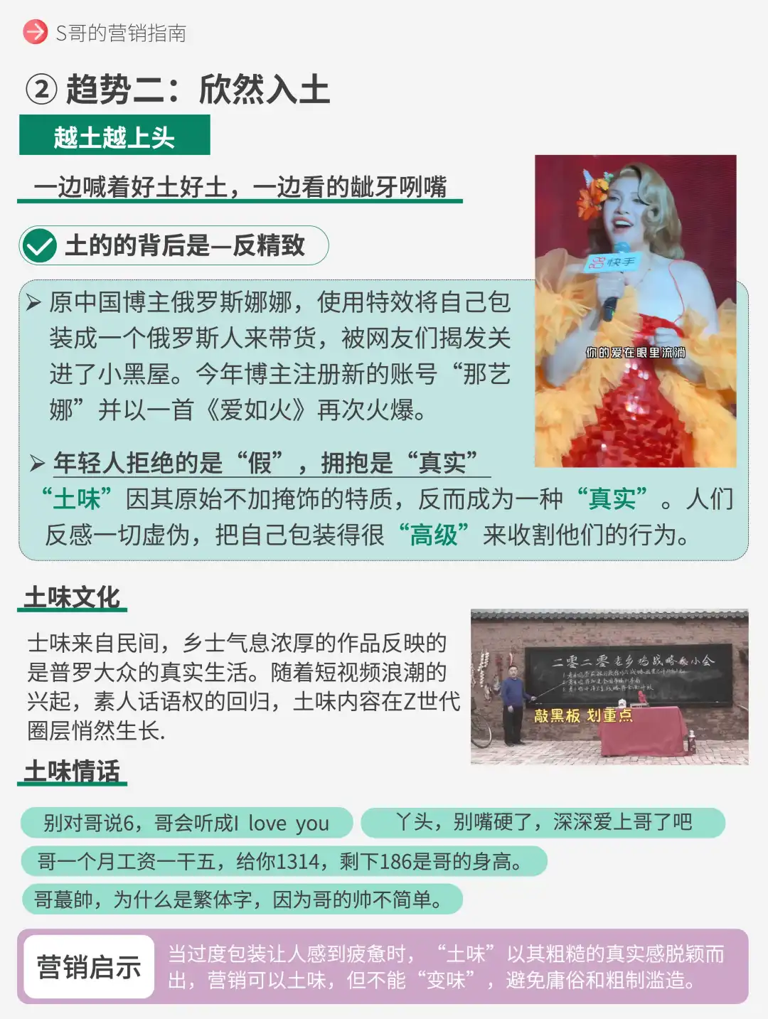 这届年轻人6大消费趋势，主打”难以取悦“