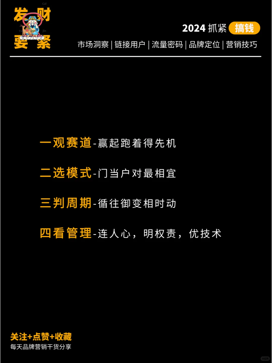 餐饮行业 可行性分析