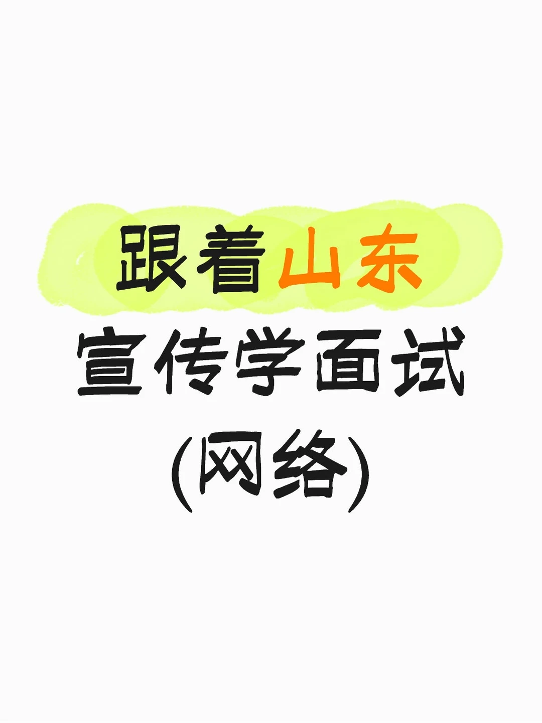 “黑红”不是红,也成不了网红